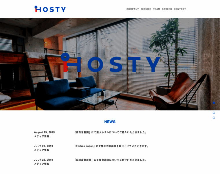 Hosty.jp thumbnail