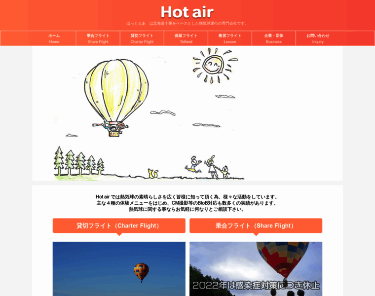 Hotair-h.com thumbnail