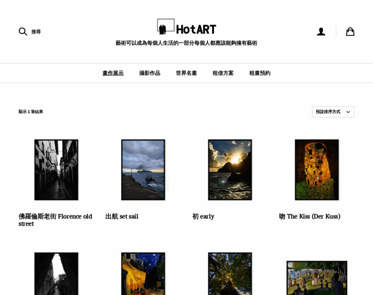 Hotart.com.tw thumbnail