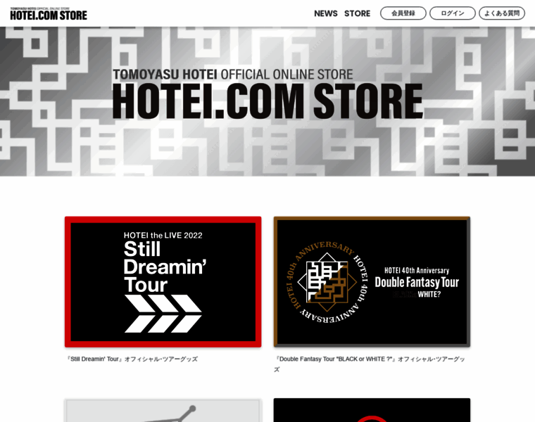 Hoteicom-store.com thumbnail