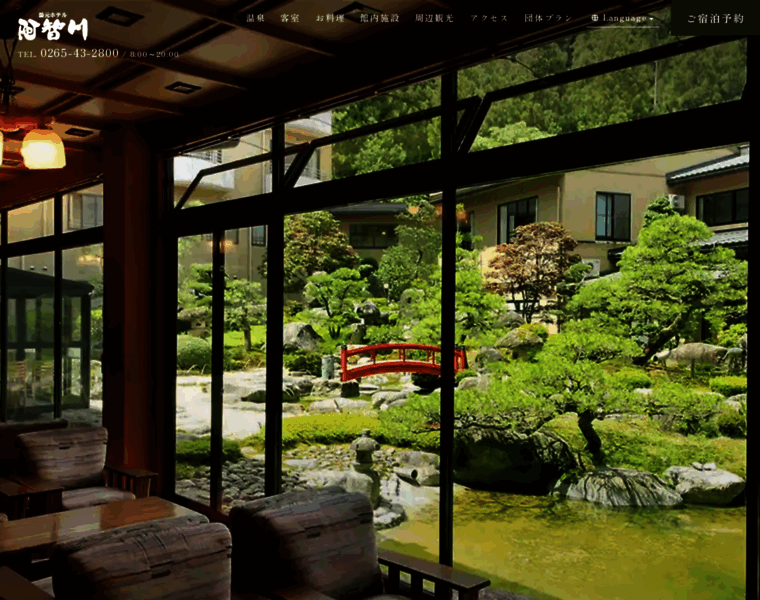 Hotel-achigawa.jp thumbnail Hotel-achigawa.jp thumbnail