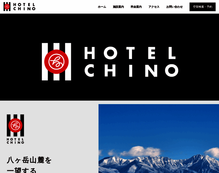 Hotel-chino.com thumbnail