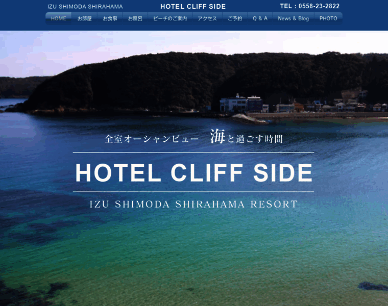 Hotel-cliffside.info thumbnail
