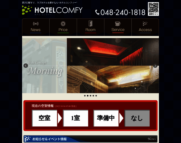 Hotel-comfy.net thumbnail