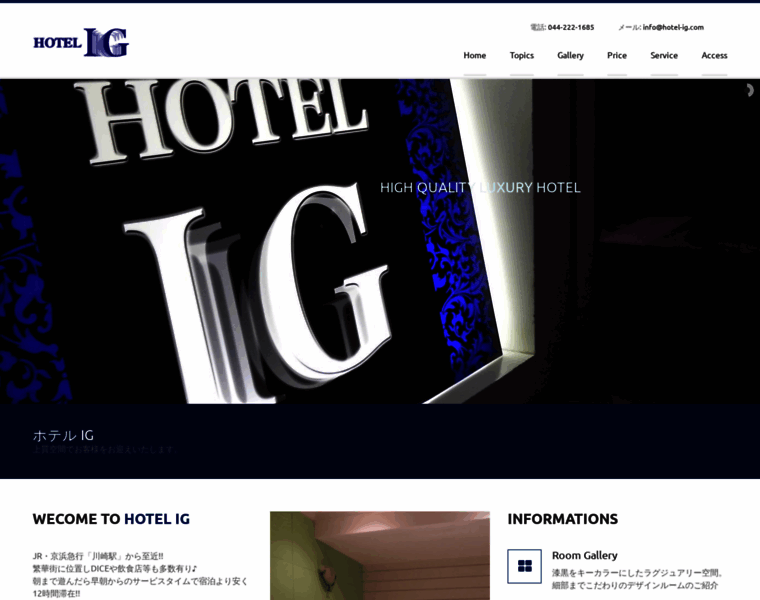 Hotel-ig.com thumbnail
