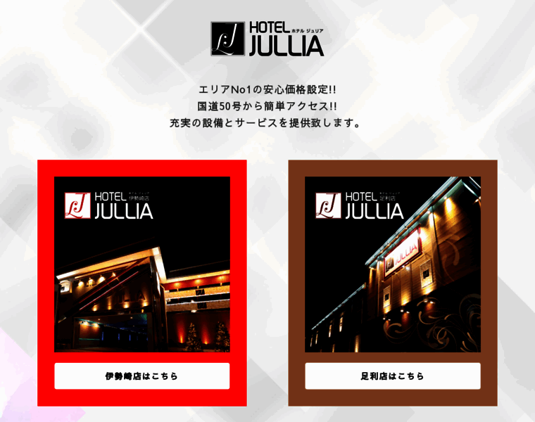 Hotel-jullia.com thumbnail