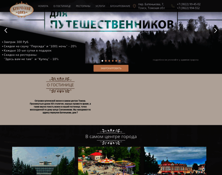 Hotel-k.ru thumbnail