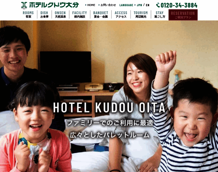 Hotel-kudo.com thumbnail