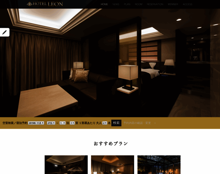 Hotel-leon-meguro.com thumbnail