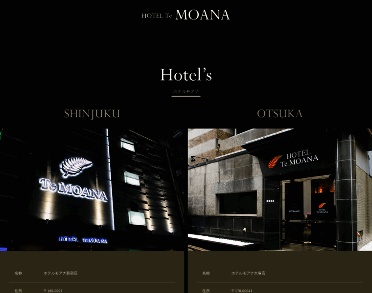 Hotel-moana.com thumbnail