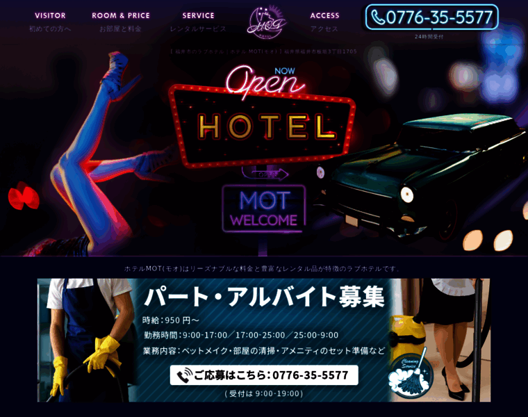 Hotel-mot.com thumbnail