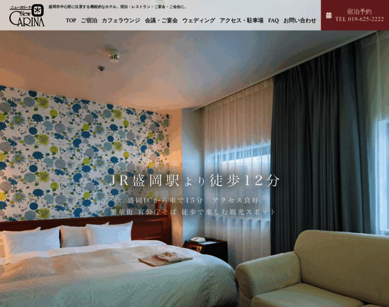 Hotel-newcarina.co.jp thumbnail