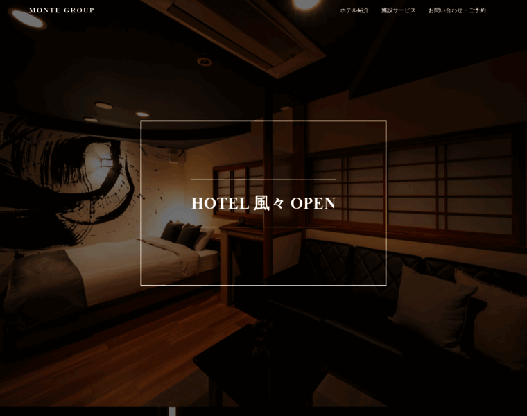 Hotel-oyama.com thumbnail