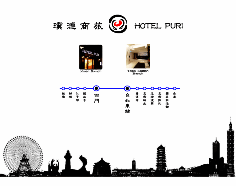 Hotel-puri.com.tw thumbnail