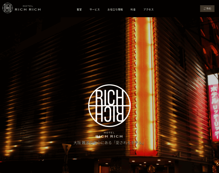 Hotel-richrich.com thumbnail