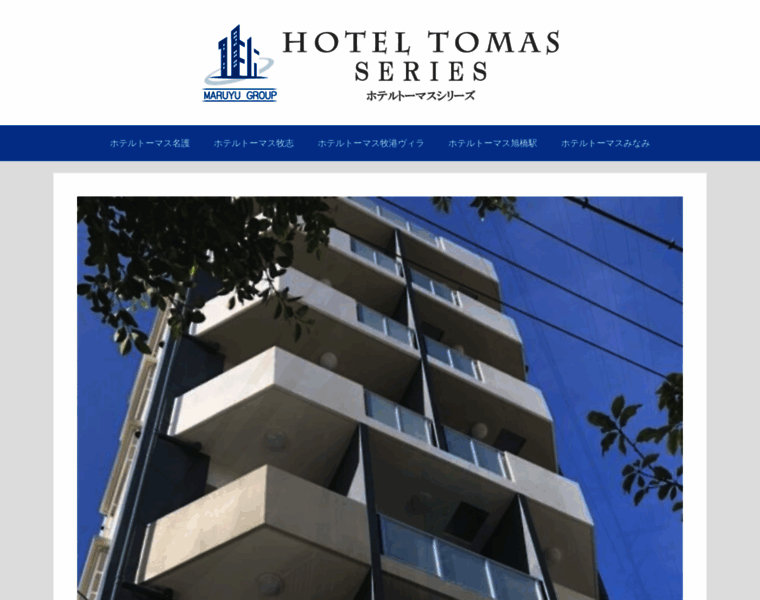 Hotel-tomas.com thumbnail