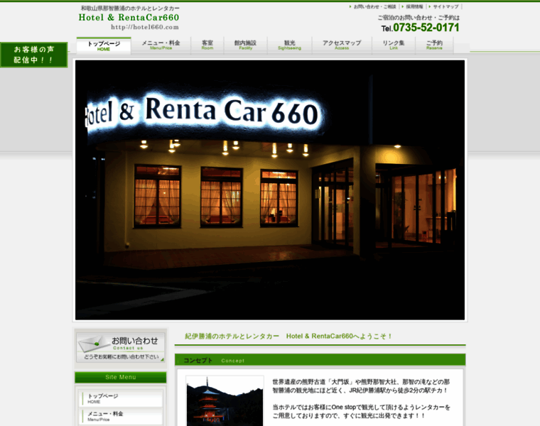Hotel660.com thumbnail