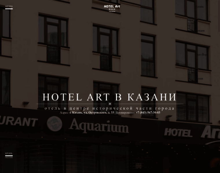 Hotelart.ru thumbnail