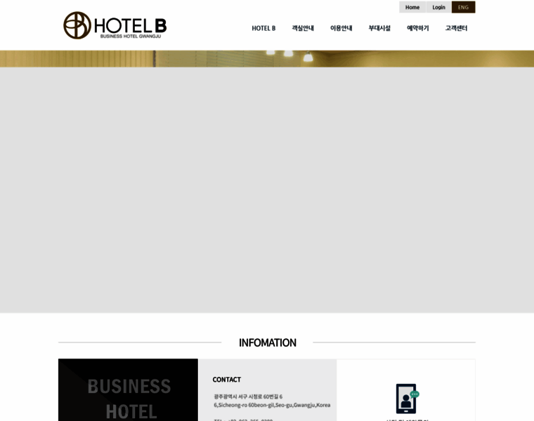 Hotelb.co.kr thumbnail