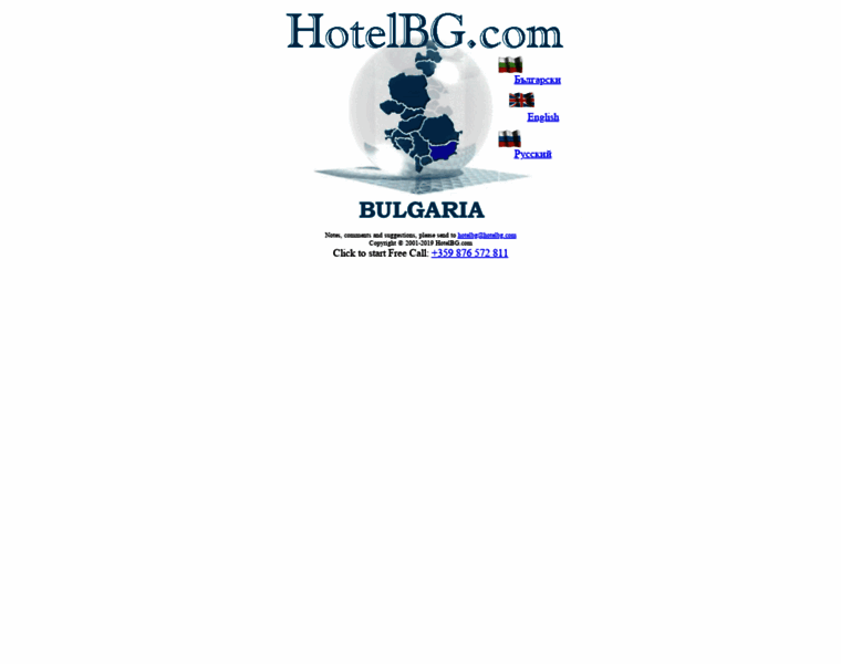 Hotelbg.com thumbnail