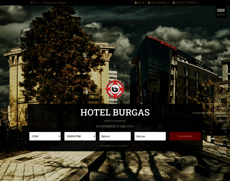 Hotelbourgas.com thumbnail