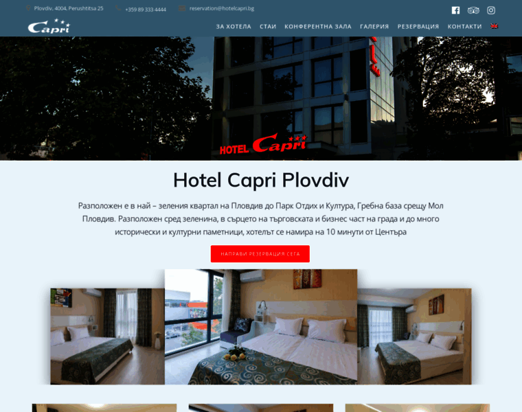 Hotelcapri.bg thumbnail