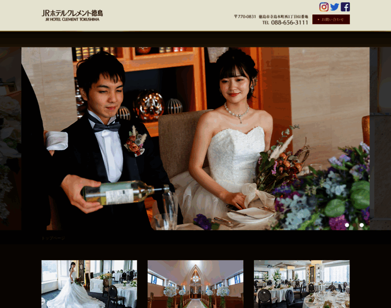 Hotelclement-wedding.com thumbnail