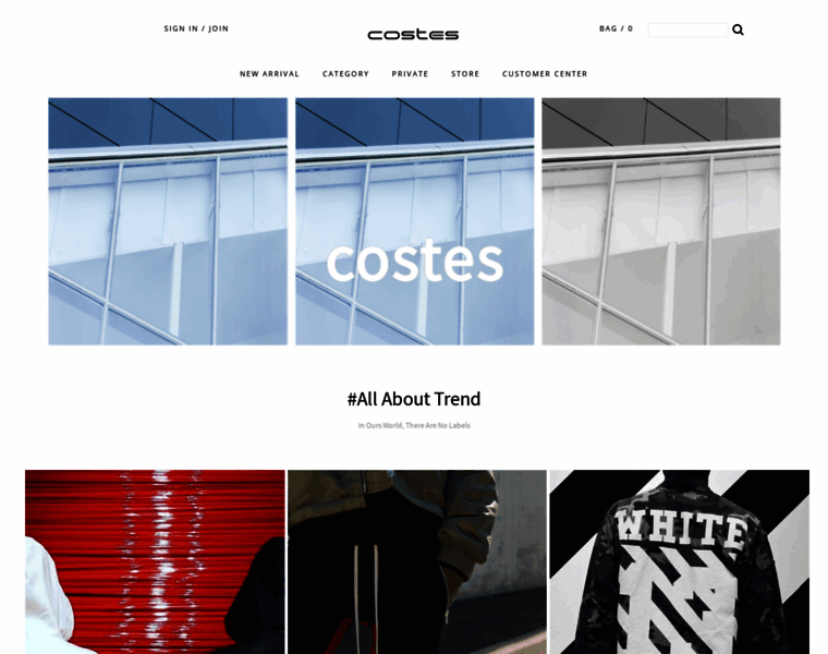 Hotelcostes.co.kr thumbnail