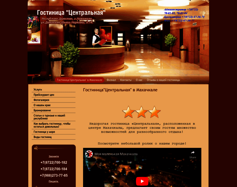 Hoteldag.ru thumbnail