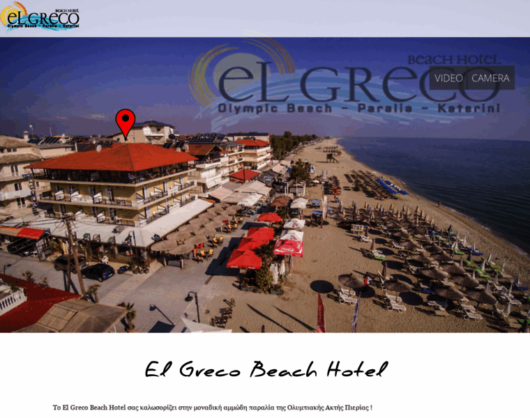 Hotelelgreco.com.gr thumbnail