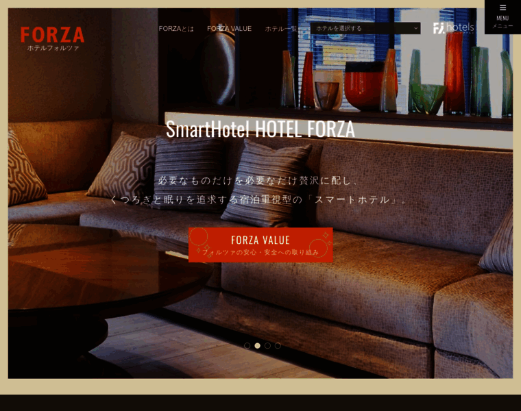 Hotelforza.jp thumbnail