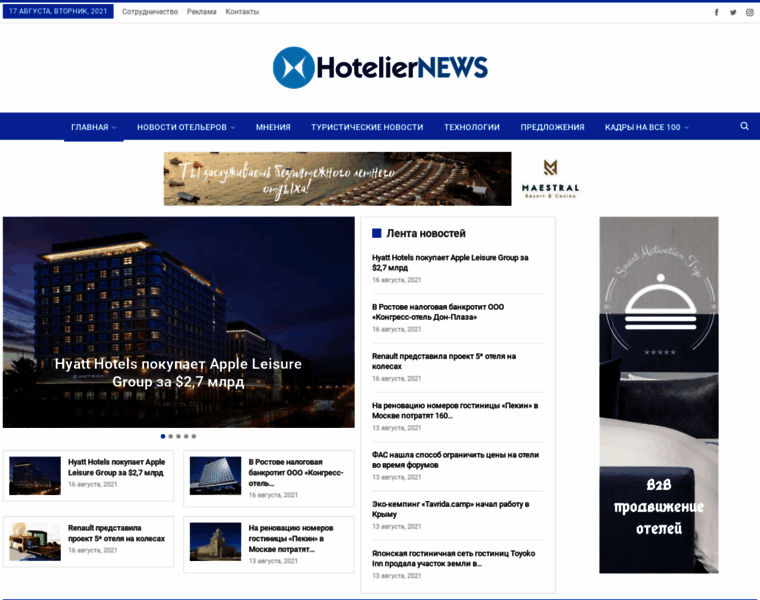 Hoteliernews.ru thumbnail