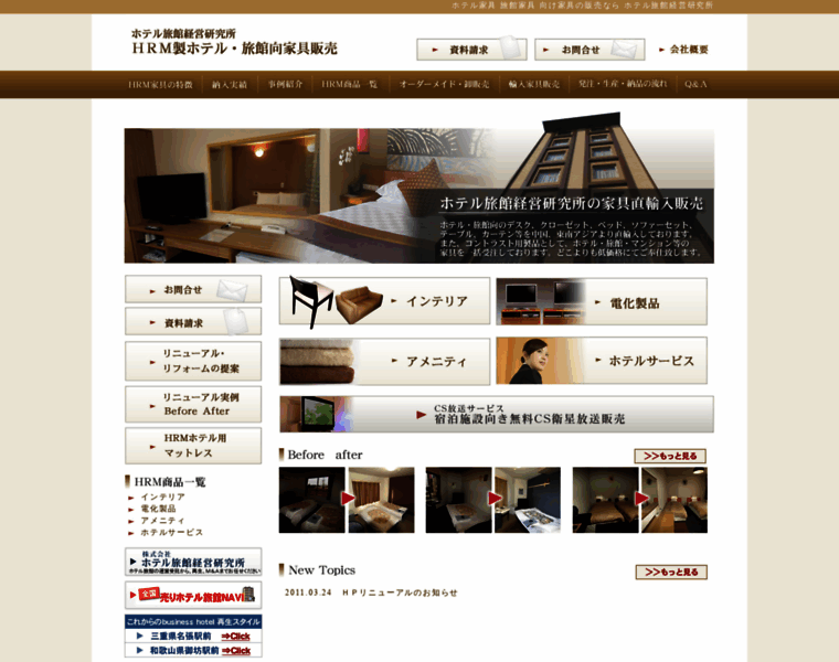 Hotelkagu.jp thumbnail