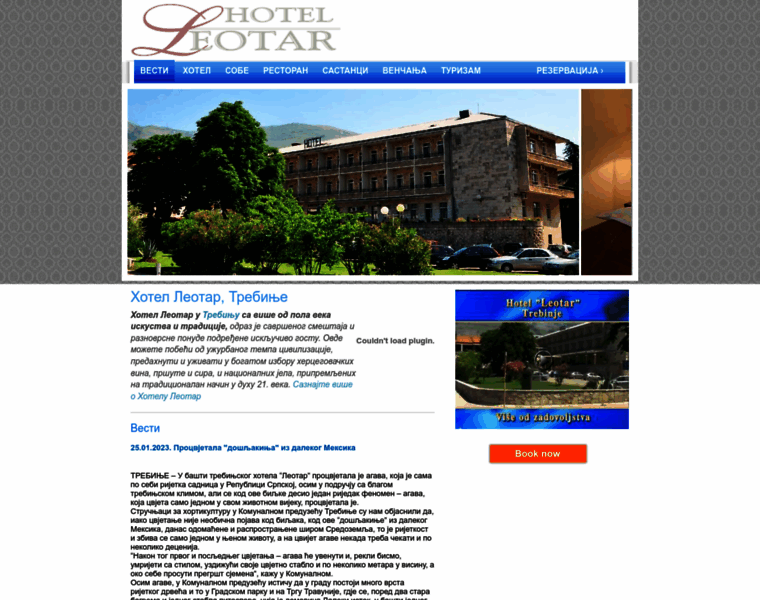 Hotelleotar.com thumbnail