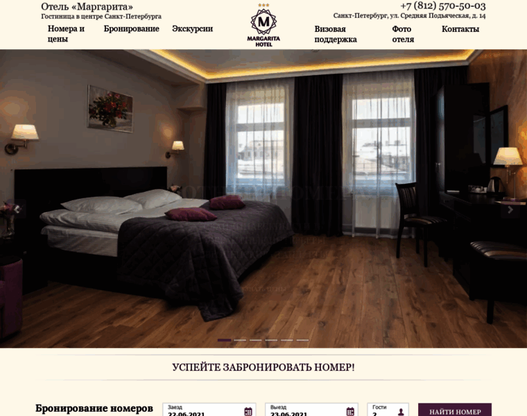 Hotelmargarita.ru thumbnail