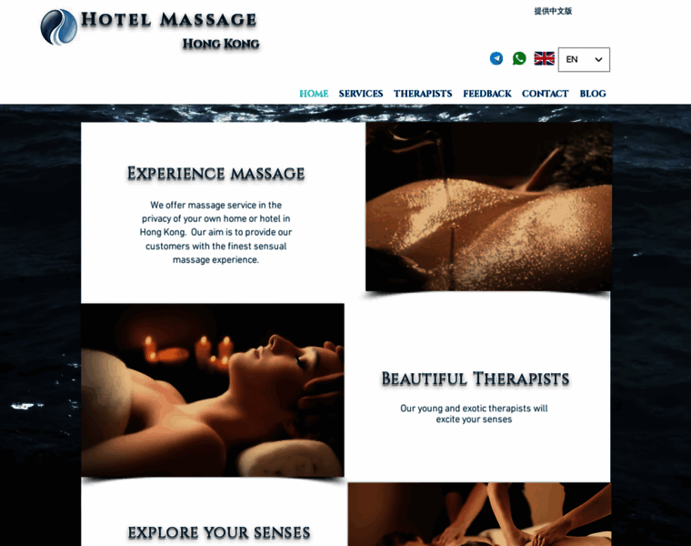 Hotelmassage-hk.com thumbnail