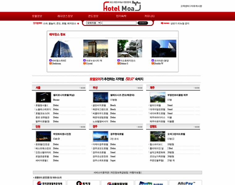 Hotelmoa.co.kr thumbnail