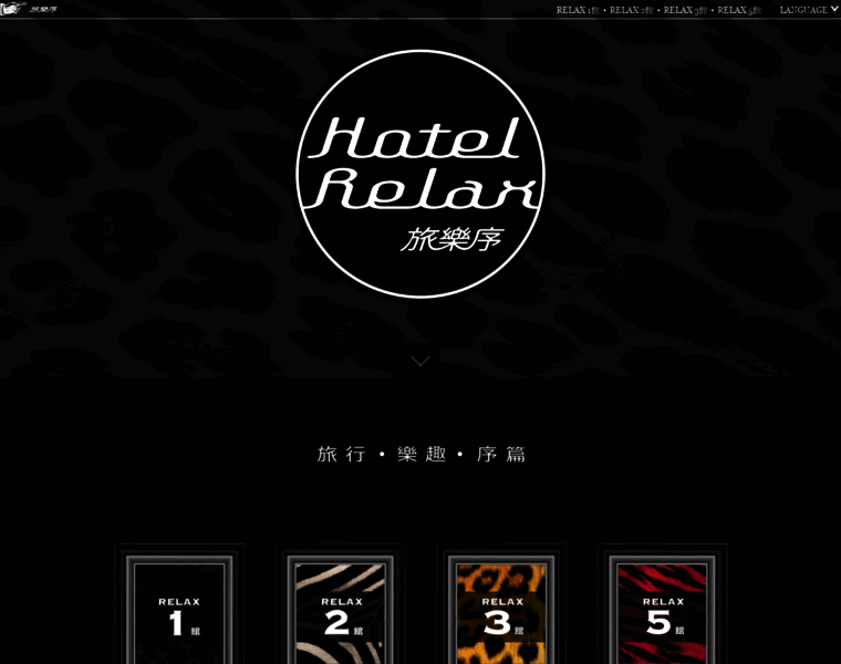 Hotelrelaxclub.com thumbnail