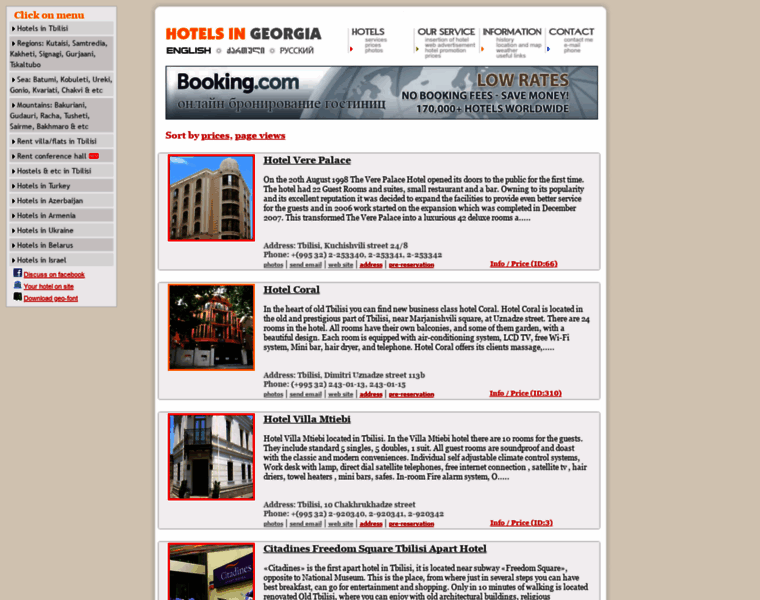Hotels-tbilisi.com thumbnail