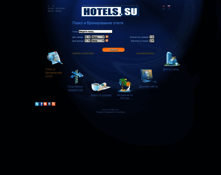 Hotels.su thumbnail