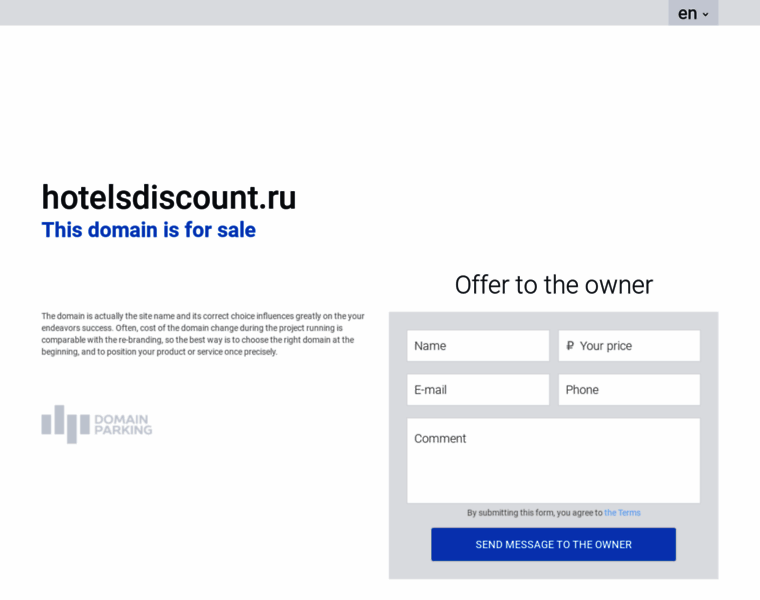 Hotelsdiscount.ru thumbnail