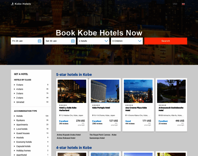 Hotelsofkobe.com thumbnail