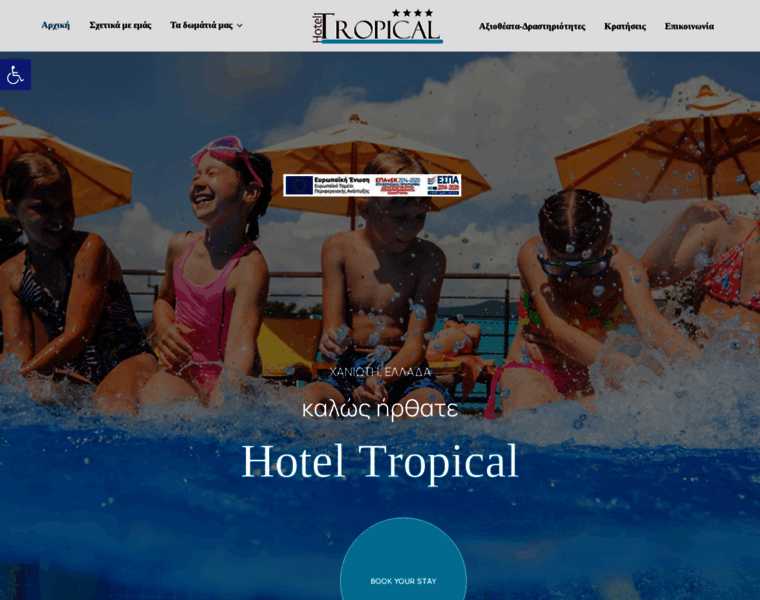 Hoteltropical.gr thumbnail