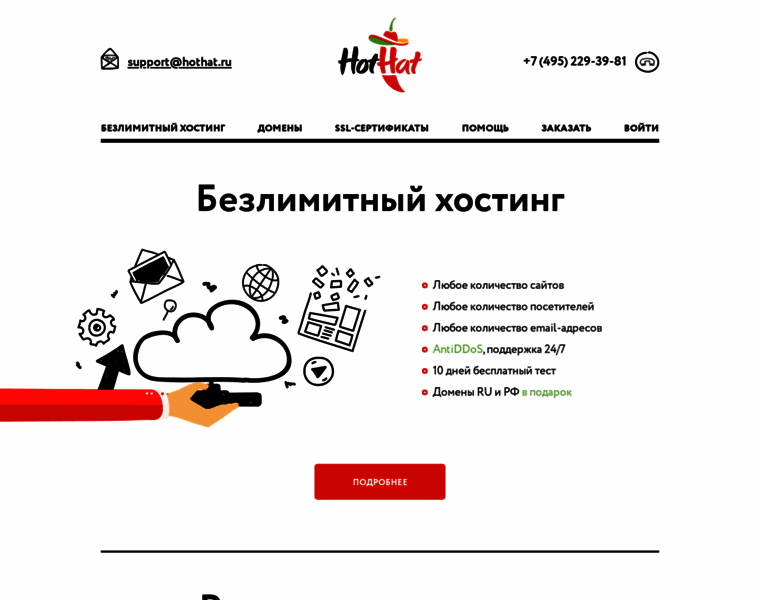 Hothat.ru thumbnail