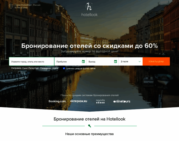 Hotlooks.ru thumbnail