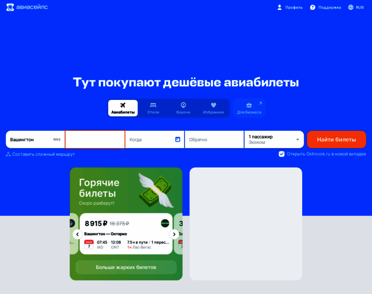 Hotmail.ru thumbnail Hotmail.ru thumbnail