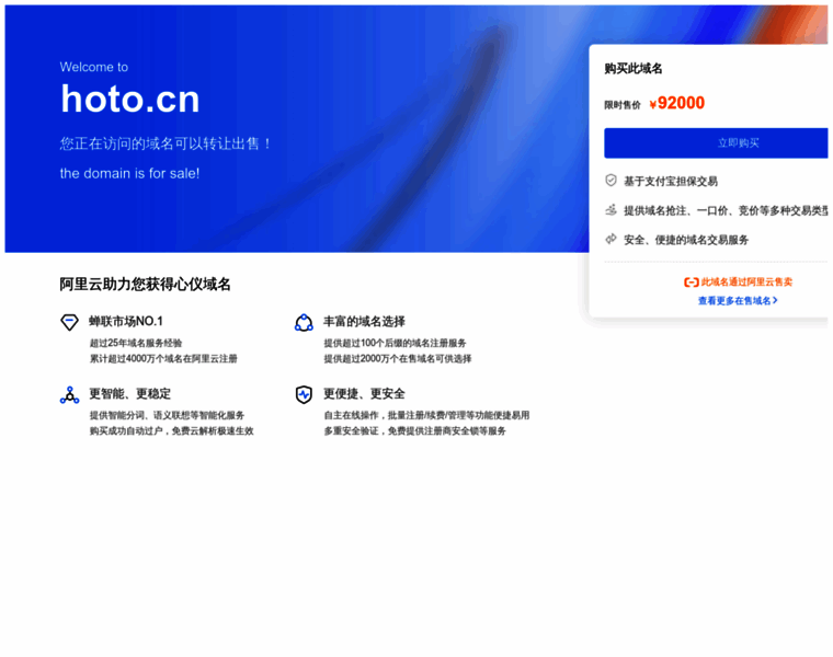 Hoto.cn thumbnail Hoto.cn thumbnail