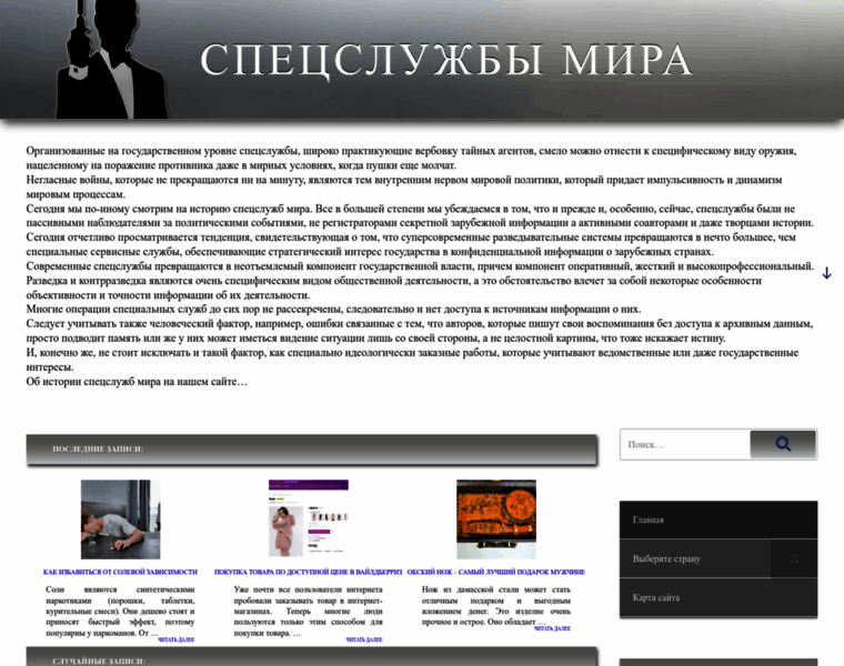 Hotpointlab.ru thumbnail