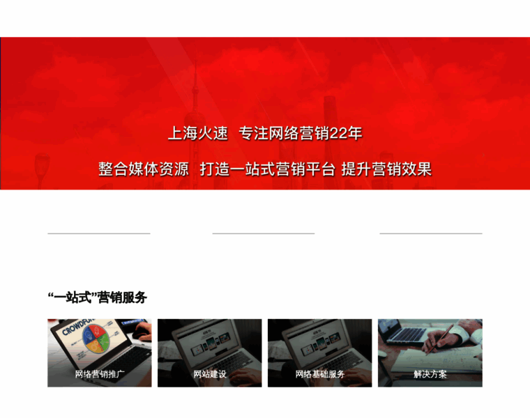Hotsales.net thumbnail Hotsales.net thumbnail