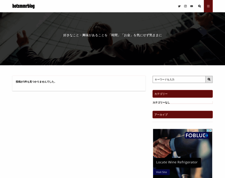 Hotsmmrblog.com thumbnail